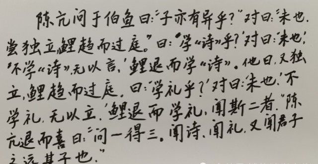 排行榜发布孔子有个读书的小目标，我也有个读书的小目标年度陕